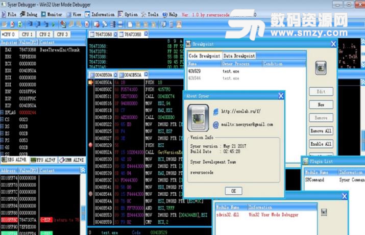 Syser Debugger免费版