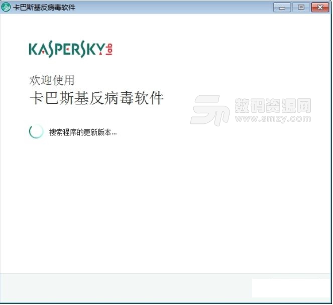 卡巴斯基反病毒软件2017官方正式版下载