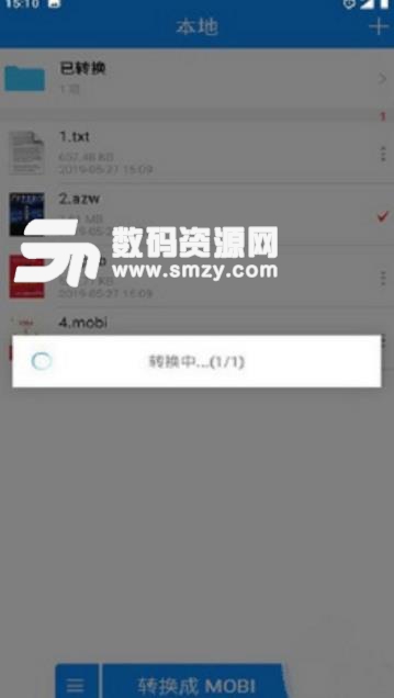 电子书转换器APP(Interchange) v1.3 安卓版