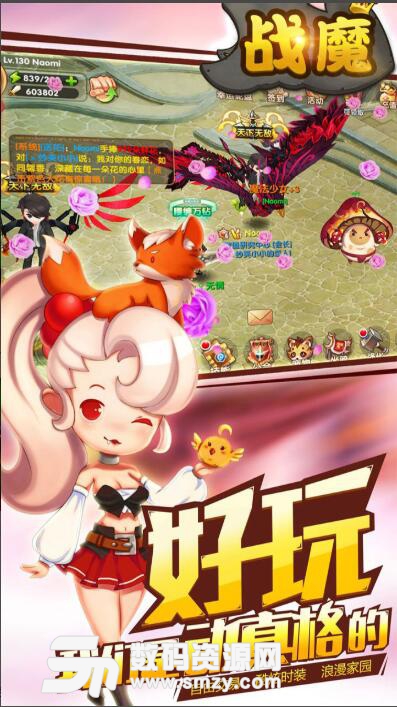 战魔安卓版(横版格斗手机网游) v1.2.24 最新版