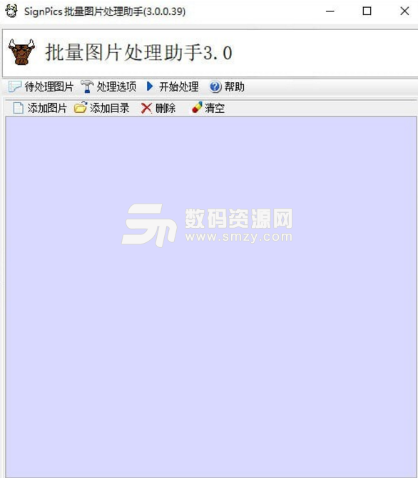 SignPics批量图片处理助手绿色版