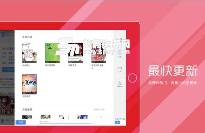 百度瀏覽器2019官方ipad版v4.12.2 ios蘋果HD版