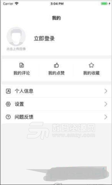 黄埔杂志app(人文军事历史类综合性刊物) v1.1.2 安卓版
