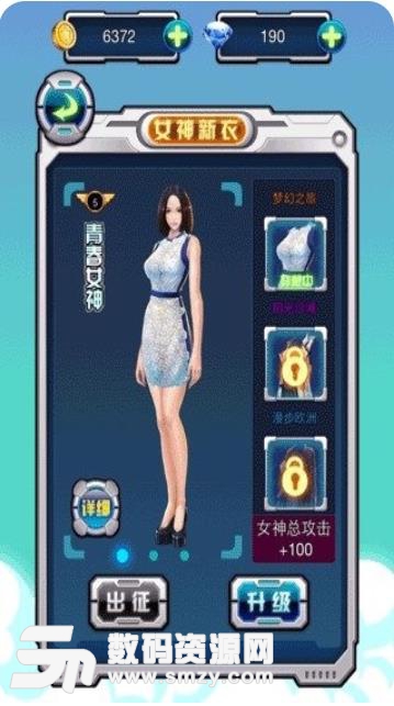 战机物语女神的新衣手游安卓版(飞行射击) v1.3.0.2 手机九游版