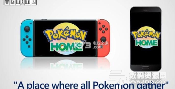 Pokemon Home安卓版(宝可梦数据云端传输) v1.4