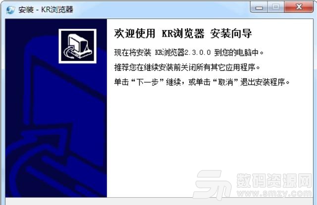 KR浏览器简体中文版