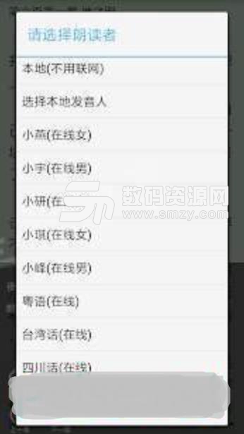 豆沙小说阅读器app(无广告小说阅读) v4.108 安卓版