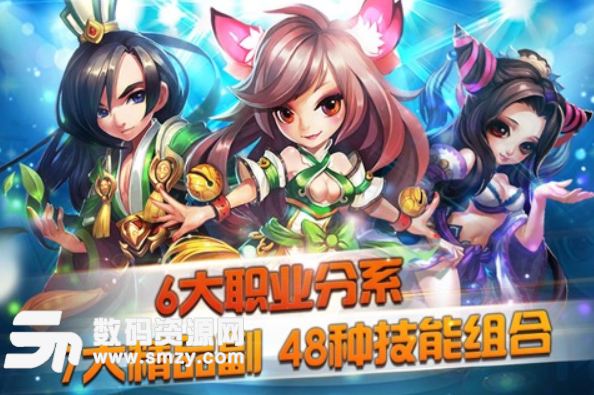 进击的妖精安卓版(Q版仙侠动作游戏) v3.18.5 九游版