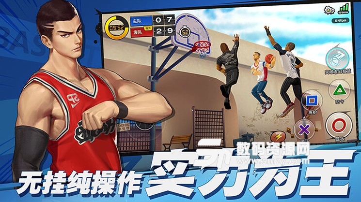 潮人篮球安卓正式版v20.2.977