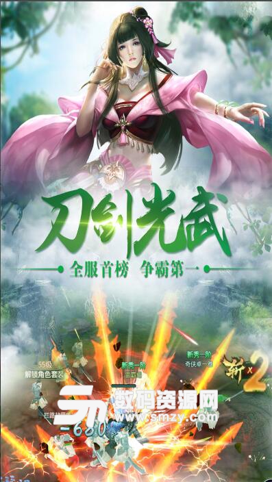 邪域戰靈手遊安卓版v1.1.0 正式版