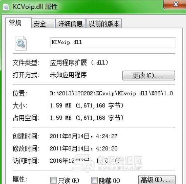 KCvoip.dll文件