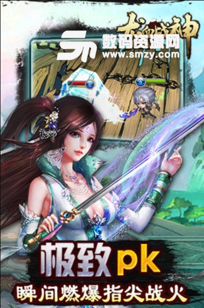 龙血战神九游版v3.2.0 安卓版