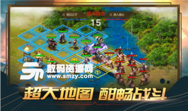 戰三國自走棋滿v版(上線贈送vip6) v1.1.0 最新安卓版