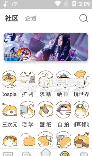 喵特安卓版(国内知名动漫平台) v5.5.4 手机版