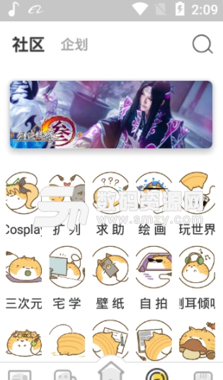 喵特安卓版(国内知名动漫平台) v5.6.4 手机版