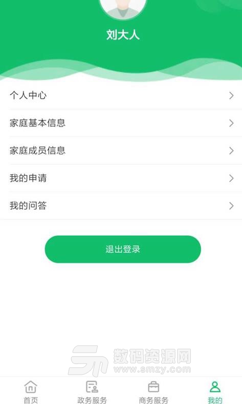 建湖农务通手机版(智慧农业服务平台) v1.1 安卓版