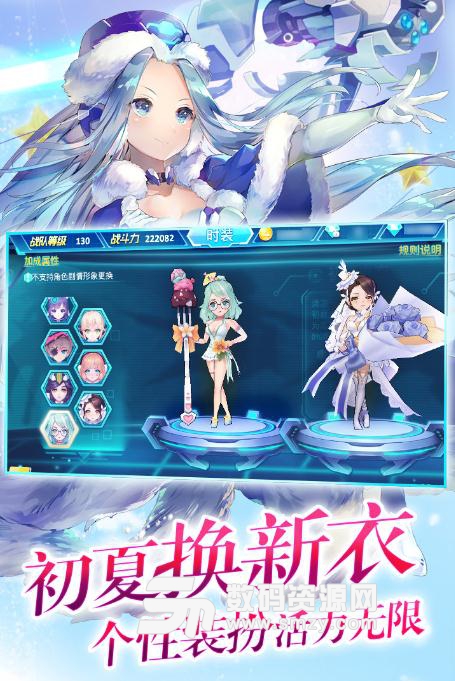 兵器少女安卓版(二次元美少女戰鬥手遊) v1.1.7 九遊版