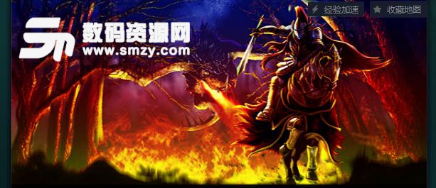 神的小世界1.0魔兽地图正式版