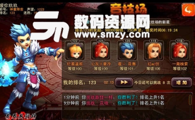 奇遇ol安卓版(横版RPG游戏) v1.3.2 九游版