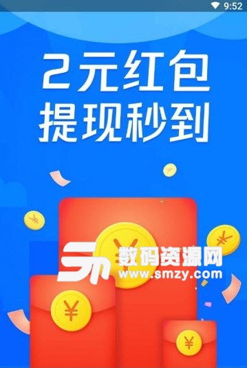 众创指购app(手机购物返利软件) v1.2.0.0