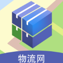 九州物流网app(实用的物流服务) v2.7.7 安卓版
