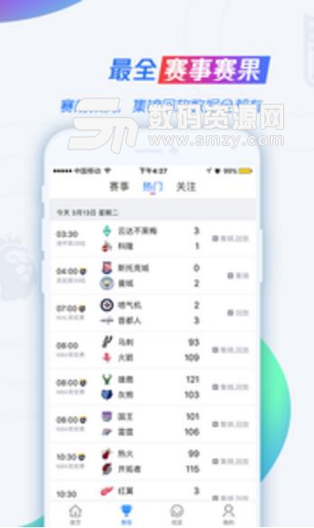 手机腾讯体育2019苹果版(体育视频直播客户端) v6.4.2 最新版