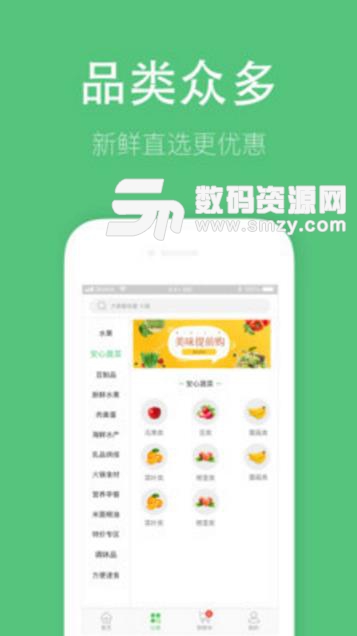 叮咙买菜安卓APP(生活购物平台) v1.3.2 最新安