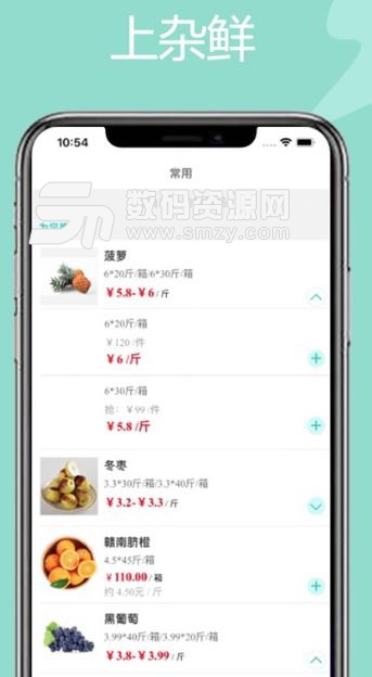 兼职宝宝app(工作详细信息支持一键查看) v1.2 安卓版