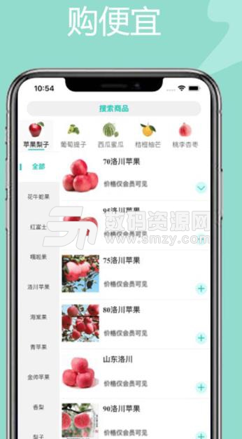 兼职宝宝app(工作详细信息支持一键查看) v1.2 安卓版