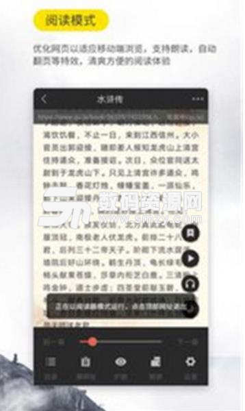 口袋搜书免费小说手机版(免费小说搜书) v3.3.1 安卓版