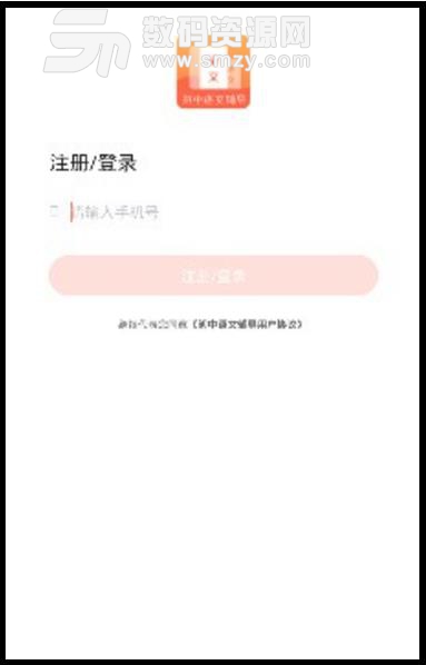 初中语文辅导安卓APP(初中中考语文冲刺法宝) v1.2.0 最新版