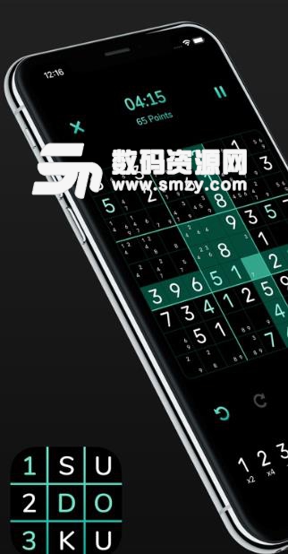 Sudoku Extreme ios手机版v2.7 苹果最新版