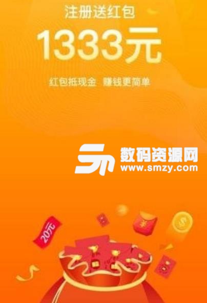 威阳普惠苹果版(金融理财) v2.3.12 手机版