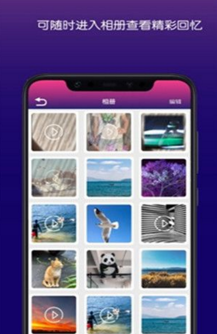 幻拍相册苹果版(手机相册整理神器) v1.0 iOS版