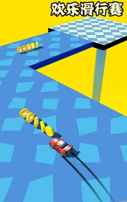 欢乐滑行赛安卓版(指尖赛车游戏) v1.3 最新版