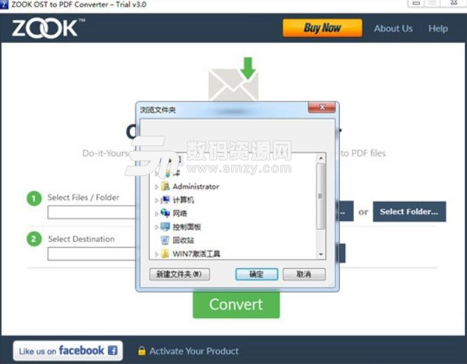 ZOOK OST to PDF Converter