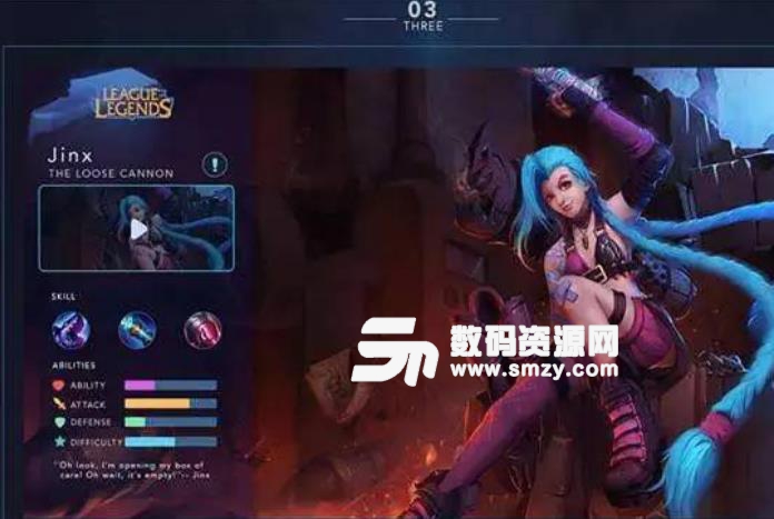 英雄联盟手游官方版(手机版lol) v2.2.7.0 安卓版