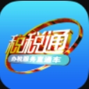 青岛税税通ios版(手机办税助手) v3.2.2 苹果版
