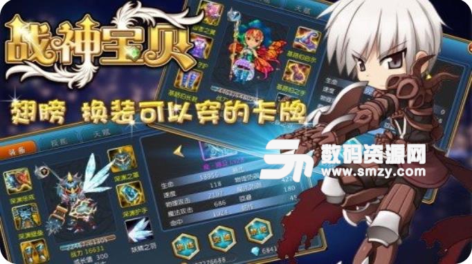 战神宝贝手游九游版v7 手机版