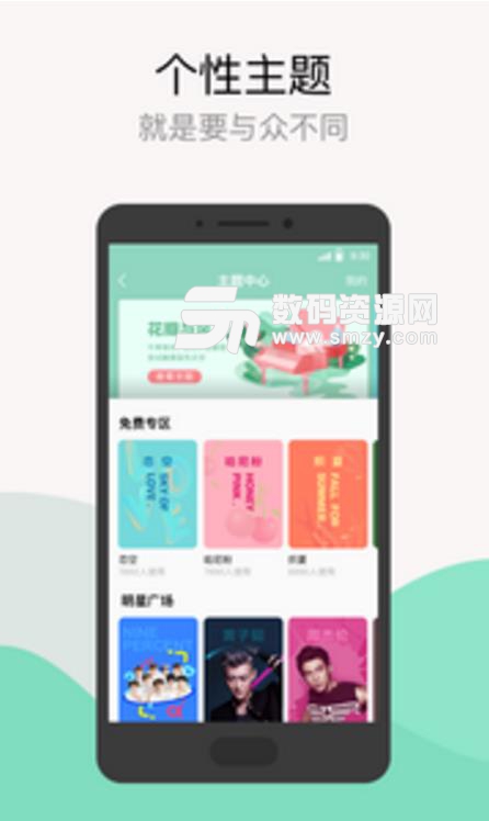 手机QQ音乐2019苹果版(无损音乐曲库) v9.3.5 最新版