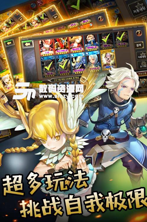 魔晶幻想手游九游版(魔幻策略卡牌) v1.3 安卓版