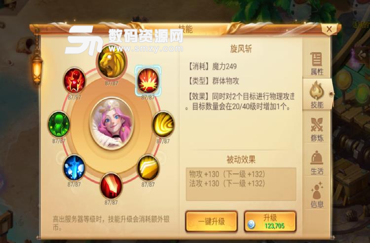 小红帽手游九游版(经典童话故事剧情) v1.2.4 安卓版