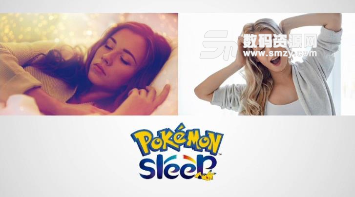 Pokemon Sleep手游安卓版v1.4 官方版