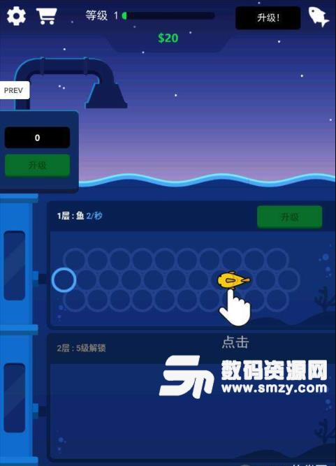 鱼子酱工厂手游免费版(卡通风格模拟经营) v1.1 安卓版