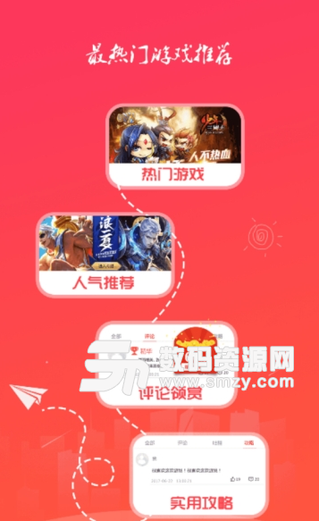 众派手游app安卓版(充值优惠) v3.12.2 手机版