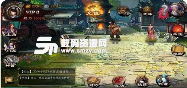 女俠來嘛手遊九遊版(武俠RPG) v2504 手機版