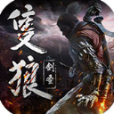 隻狼劍聖正式版手遊(忍者格鬥) v1.1.3 安卓版