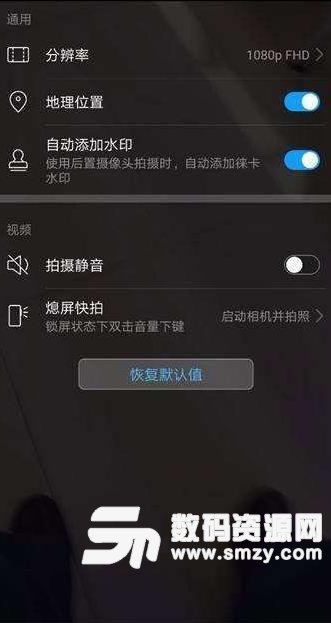 海思麒麟os系统APP安卓版(华为手机系统) vhuawei.103 最新版