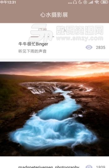 心水摄影展app手机版(摄影社交软件) v1.0 安卓版