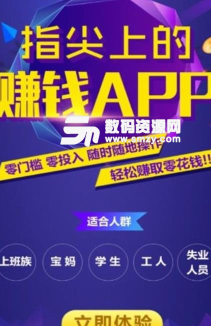 你好网拍app安卓版(赚钱软件) v0.3.44 最新手机版